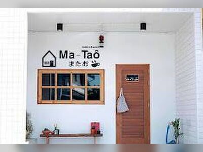 Ma-TAÔ Cafe & Hostel
