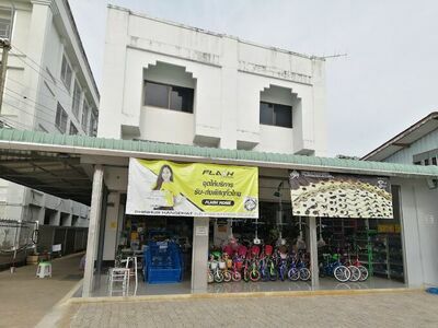 Phinhub