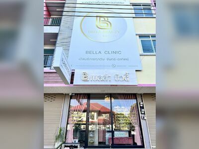 Bella Beauty Clinic