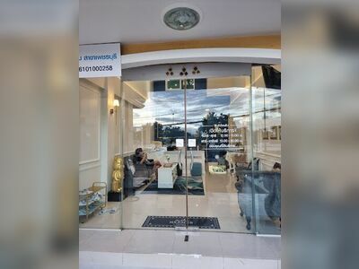 Veera Clinic (วีราคลีนิก)