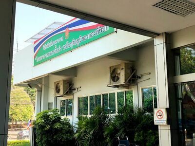 Khai Surasakmontri Hospital