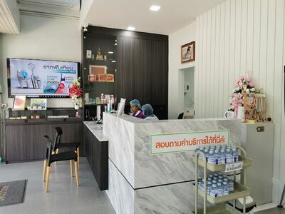 F. Fun Dental Clinic
