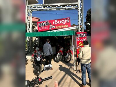 UDN Enduro Rent