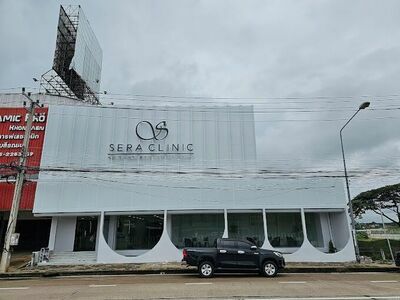 Sera Clinic - Khon Kaen Branch