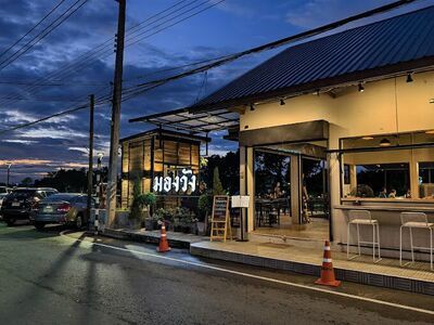 Mong Wang Lampang