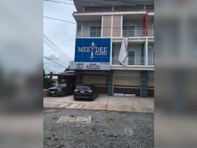 Mee Dee Clinic