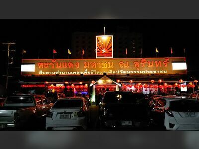 Tawan Daeng Mahason