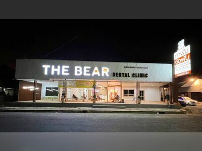 The Bear Dental Clinic