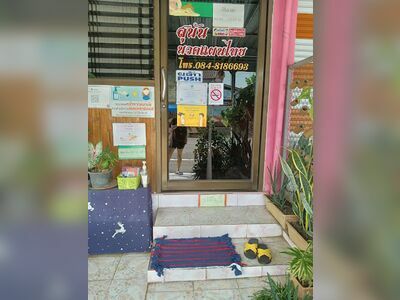 Sunan Thai Massage