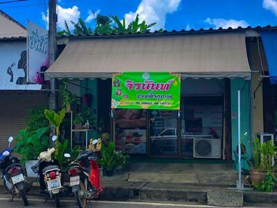 Jiranan Health Massage