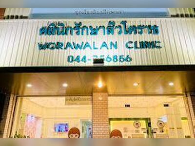 Worawalan Clinic