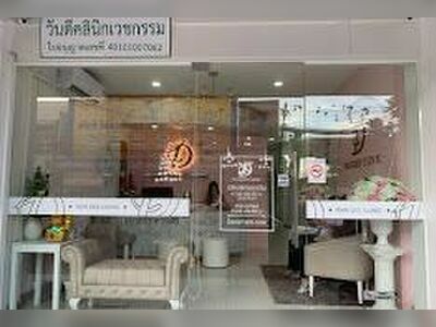Wandee Clinic