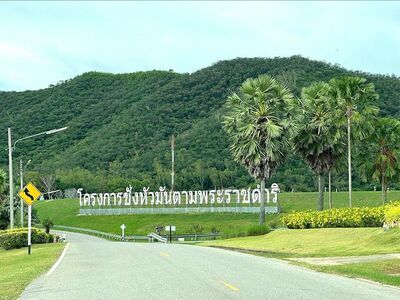 Chang Hua Man Royal Project