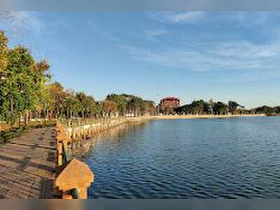 Bueng Kaen Nakhon Park