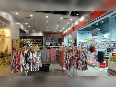 Lee Mart Shopping Center
