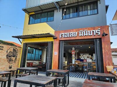 Jee Loei Mini Bar & Hostel