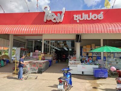 Mai Super Shop