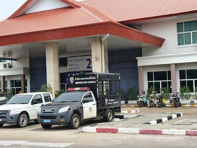 Khon Kaen Immigration Office