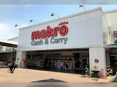 Makro Nong Khai