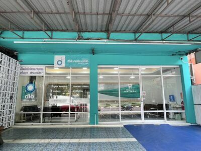 D.O. Dental Clinic