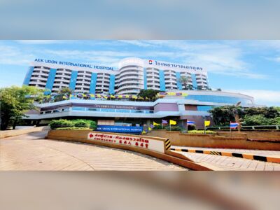 Aek Udon Hospital