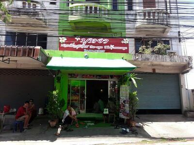 Bu Nga Spa & Thai Massage)