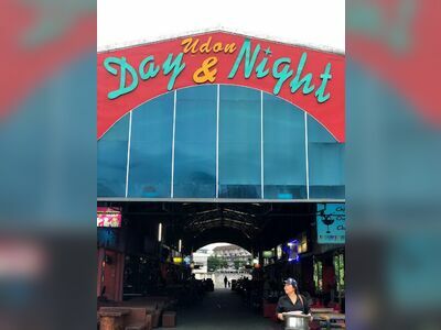 UDON Day & Night Bar Complex