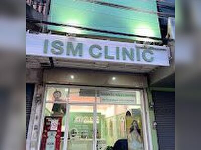 ISM Clinic Ratchaburi