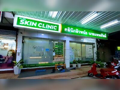 Dr. Kitti's Dermatology Clinic