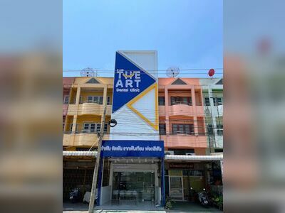 The Art Dental Clinic