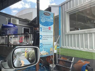 Ratchaburi Car Care - AUTO