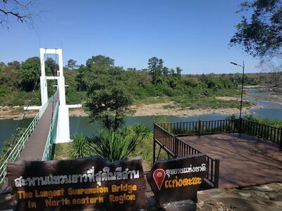 Kang Tana National Park