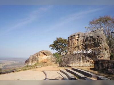 Nam Phong National Park