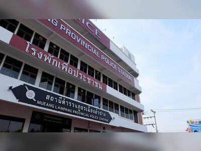 Lampang City Police Station