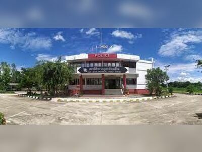 Ban Ueam Police Station