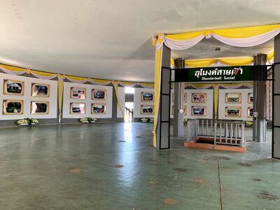 Ramasun Station Historical Museum is located in Udon Thani, Thailand