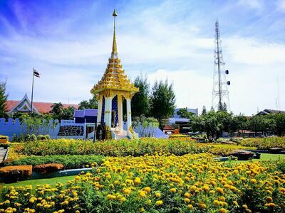 Suan Rak Park