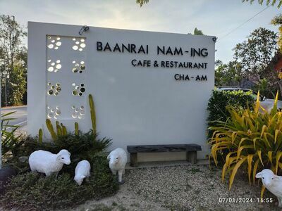 Baan Rai Nam Ing