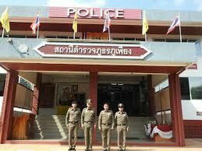 Phu Piang Police Station