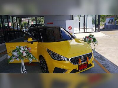 MG Trang