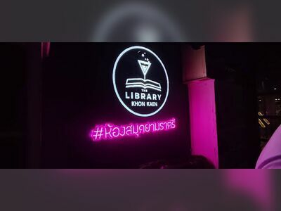 The Library Khon Kaen