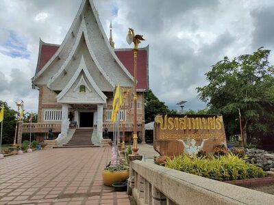 Prasat Phet and Luang Phor Hong Phrompanjo Museum