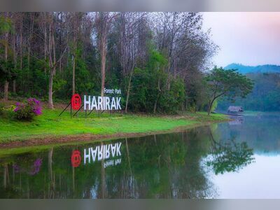 Hirarak Forest Park
