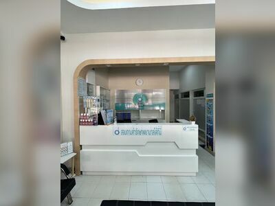 D.O. Dental Clinic