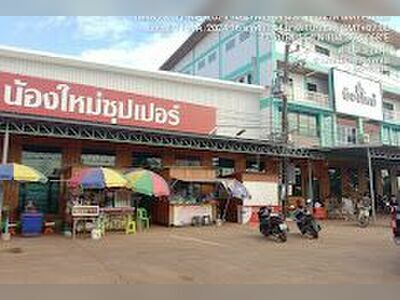Nong Mai Super