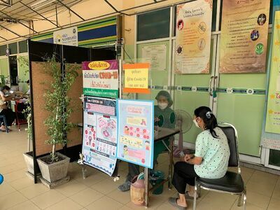 Mittraphap Medical Center, Khon Kaen Hospital