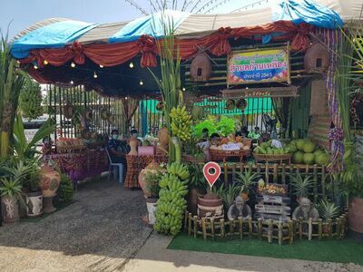 Nang Rong Walking Street