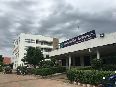 Sirindhorn Hospital