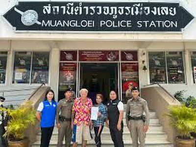Loei Tourist Police Station
