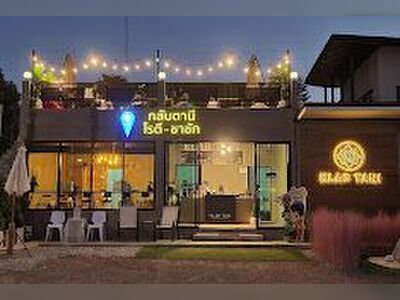 Klab Tani Coffee & Roti House (Ratchaburi Branch)
